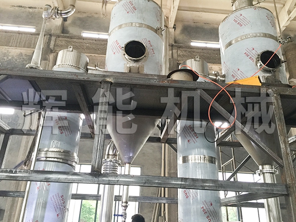 硝酸鈣廢水雙效蒸發(fā)結(jié)晶器 硝酸鈣廢水雙效蒸發(fā)結(jié)晶器